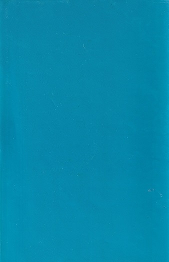 আধুনিক পদ্ধতিতে মৌমাছি পালন